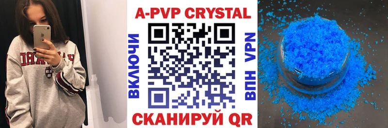 Купить Каннабис  Мефедрон  КОКАИН  АМФ  ГАШ  A-PVP  Невьянск