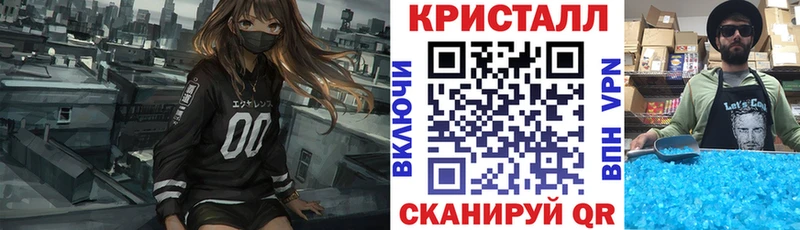 АМФ VHQ  Купить закладки  Невьянск 