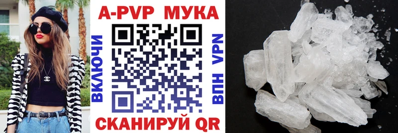 Alfa_PVP мука  Купить где  Невьянск 