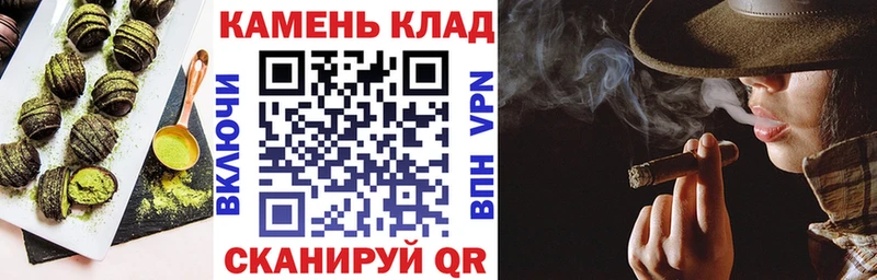 Еда ТГК конопля Купить закладки Невьянск