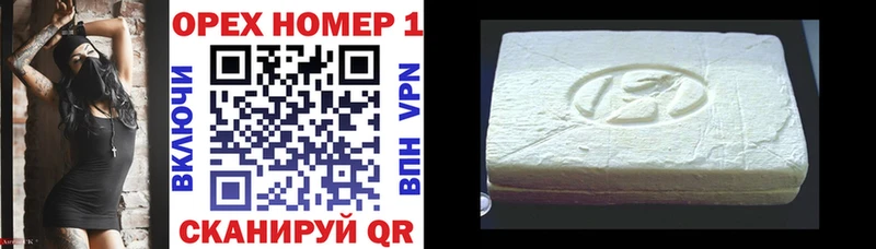 COCAIN VHQ  Купить закладки  Невьянск 