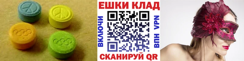Купить где  Невьянск  Ecstasy louis Vuitton 