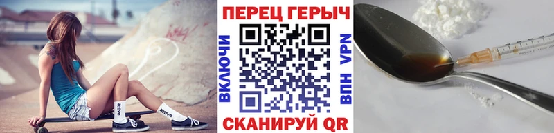 Героин гречка  Купить закладки  Невьянск 