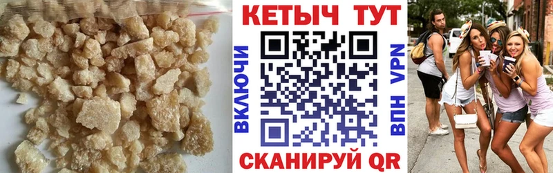 КЕТАМИН ketamine  Купить где  Невьянск 