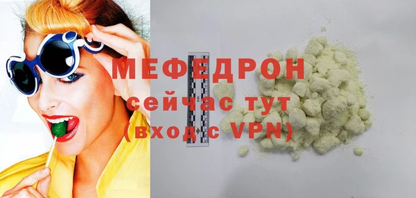 амф Лабытнанги