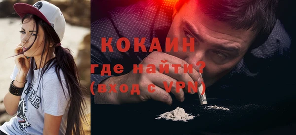 спайс Лагань