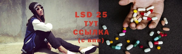амф Лабытнанги