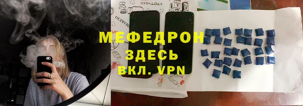 амф Лабытнанги