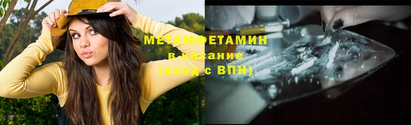 амф Лабытнанги