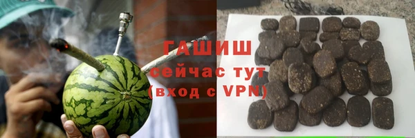 спайс Лагань
