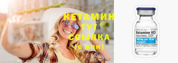 тгк Ладушкин