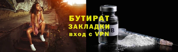 спайс Лагань