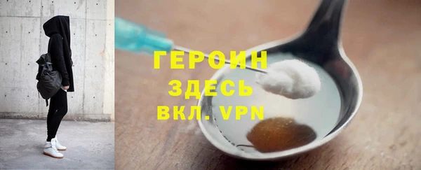 тгк Ладушкин