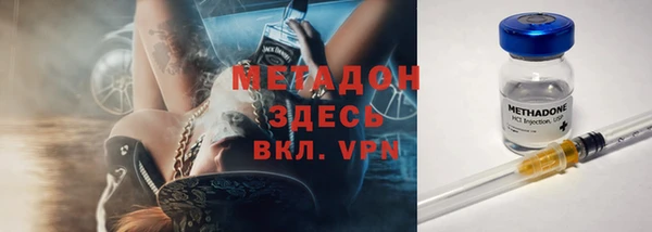 спайс Лагань