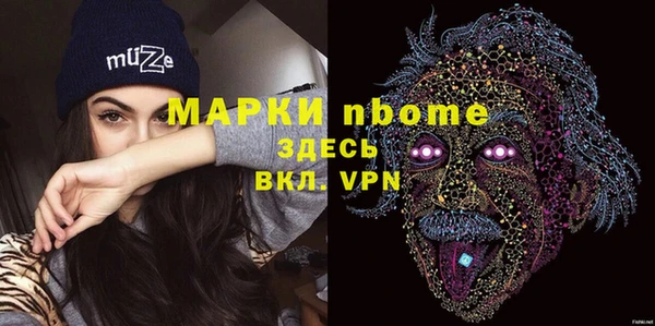 спайс Лагань