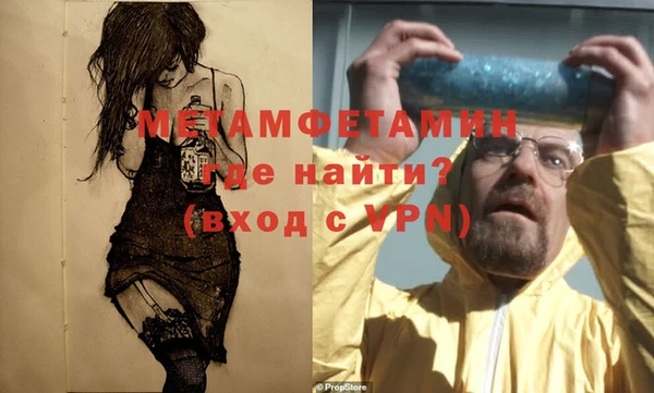 спайс Лагань