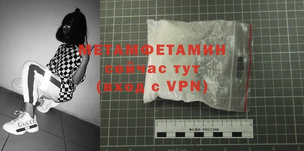 амф Лабытнанги