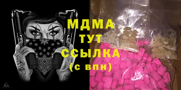 тгк Ладушкин