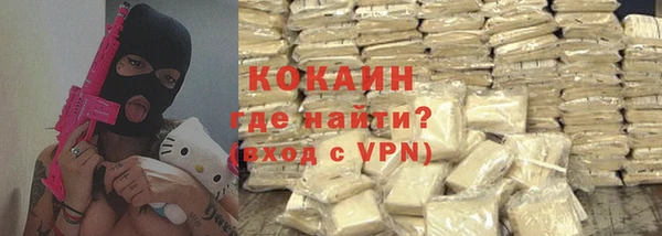 спайс Лагань