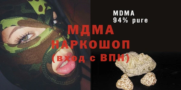 амф Лабытнанги