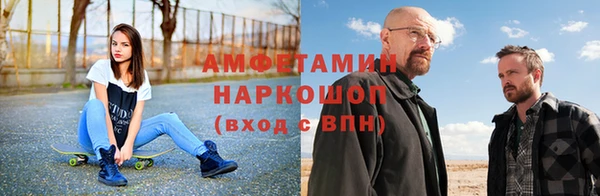 спайс Лагань