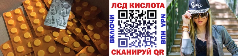 Купить где  Невьянск  LSD-25 экстази кислота 