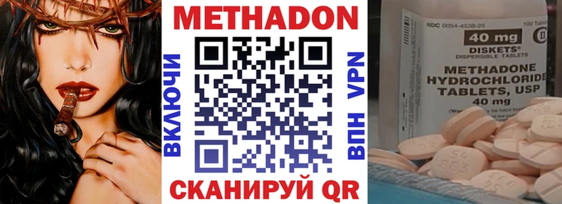 Купить  Невьянск  МЕТАДОН мёд 